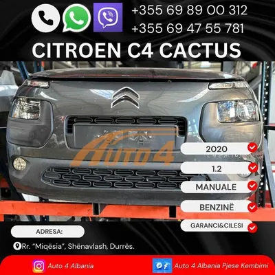 Citroen C4 2020 në shitje