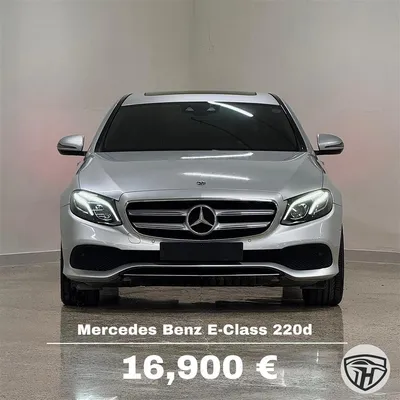 Mercedes-Benz E-class 2017 në shitje