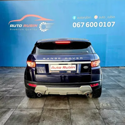 Land Rover Range Rover Evoque 2015 në shitje