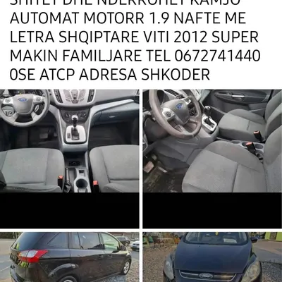Ford C-MAX