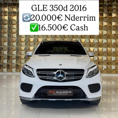 Mercedes-Benz GLE 2016