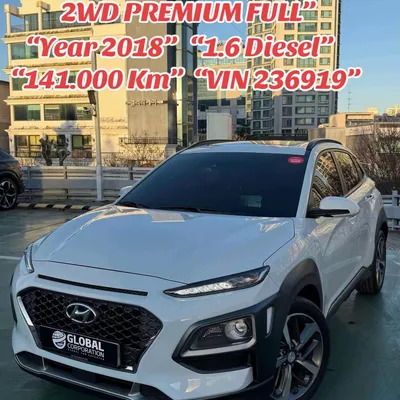 Hyundai Kona 2018 në shitje