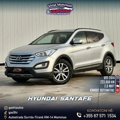 Hyundai Santa Fe