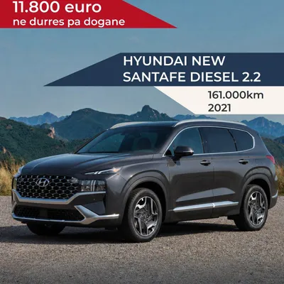 Hyundai Santa Fe 2021