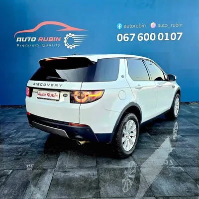 Land Rover Discovery Sport 2016 në shitje