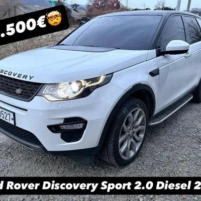 Land Rover Discovery Sport 2015 në shitje