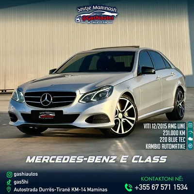 Mercedes-Benz E-class 2015 në shitje