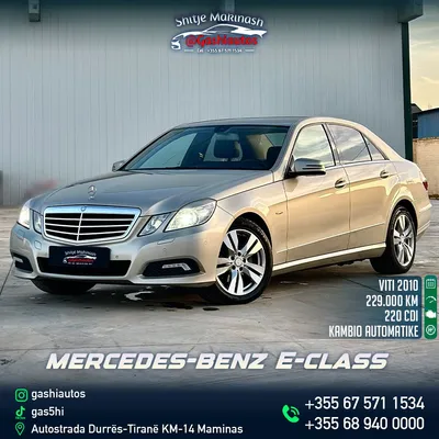 Mercedes-Benz E-class 2010 në shitje