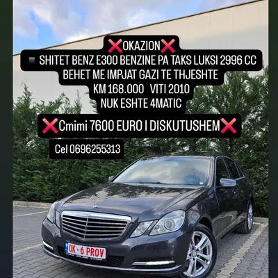 Mercedes-Benz E-class