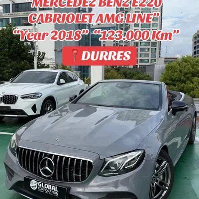 Mercedes-Benz E-class 2018 në shitje