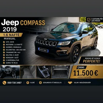 Jeep Compass 2019