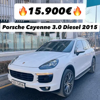 Porsche Cayenne