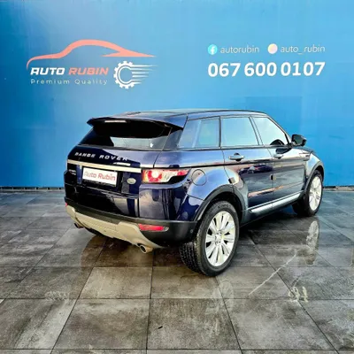 Land Rover Range Rover Evoque 2015 në shitje