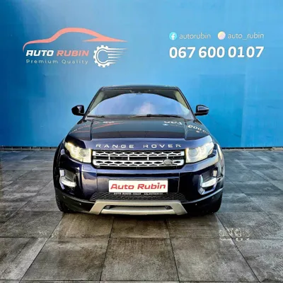 Land Rover Range Rover Evoque