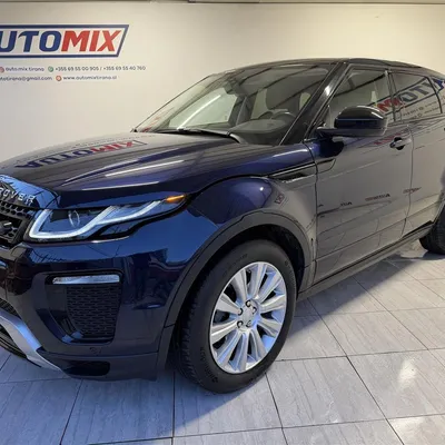 Land Rover Range Rover Evoque 2017 në shitje