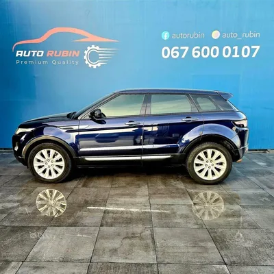 Land Rover Range Rover Evoque 2015 në shitje
