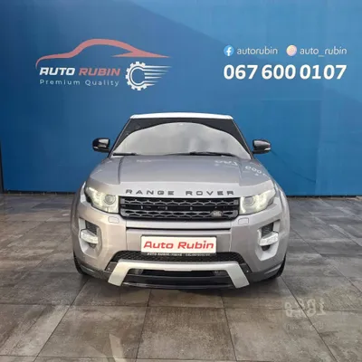 Land Rover Range Rover Evoque 2013 në shitje