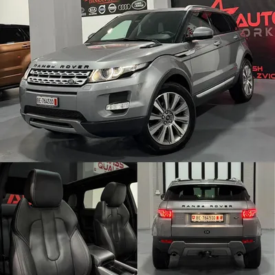 Land Rover Range Rover Evoque