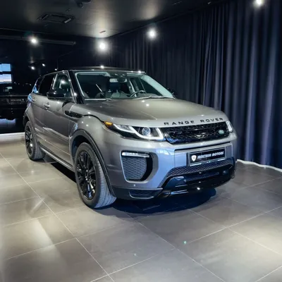 Land Rover Range Rover Evoque