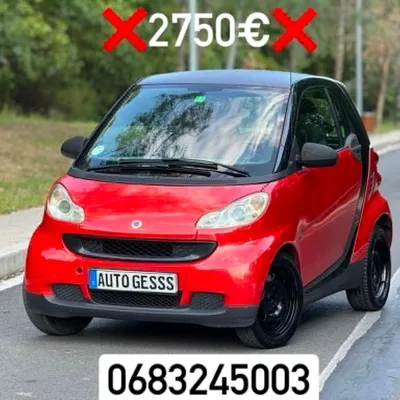 Smart Fortwo 2007 në shitje