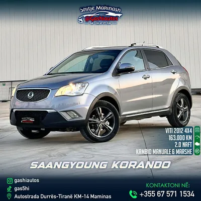 SsangYong Korando