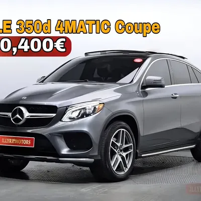 Mercedes-Benz GLE 2018 në shitje