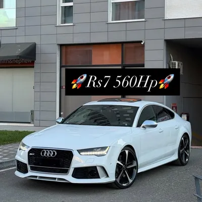 Audi RS7