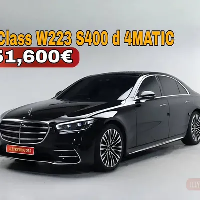Mercedes-Benz S-class 2021 në shitje