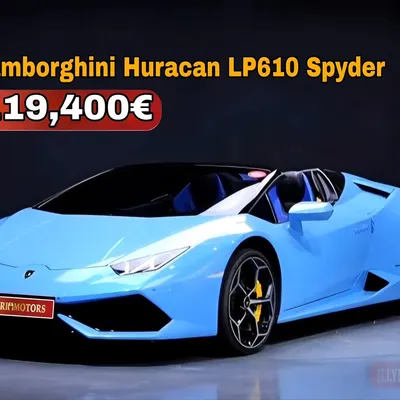 Lamborghini Huracan