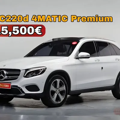 Mercedes-Benz GLC 2016 në shitje