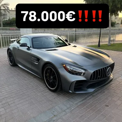 Mercedes-Benz AMG GT 2018 në shitje
