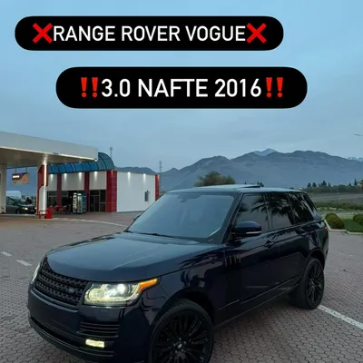 Land Rover Range Rover