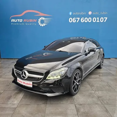 Mercedes-Benz CLS