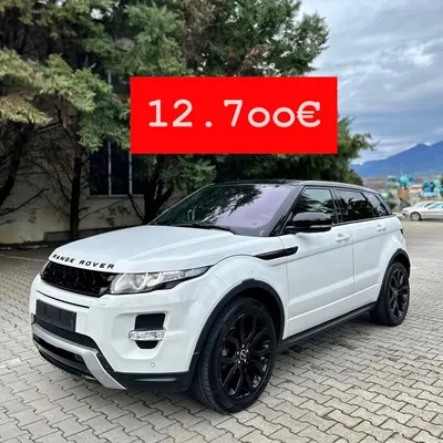 Land Rover Range Rover Evoque