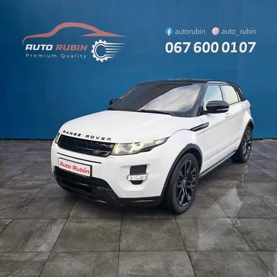 Land Rover Range Rover Evoque