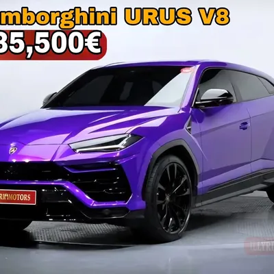 Lamborghini Urus