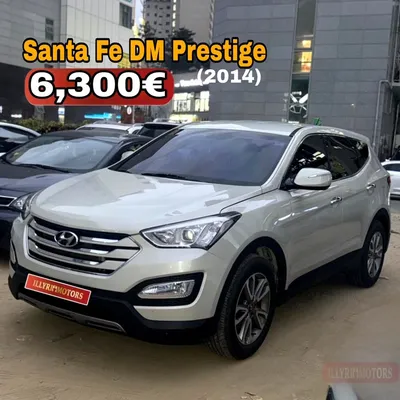 Hyundai Santa Fe 2014 në shitje
