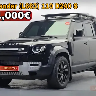 Land Rover Defender 2020 në shitje
