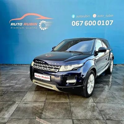 Land Rover Range Rover Evoque