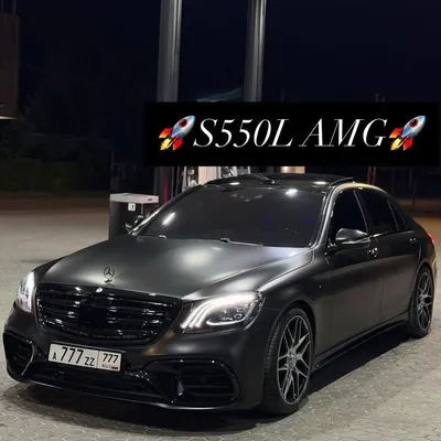 Mercedes-Benz S-class 2014 në shitje