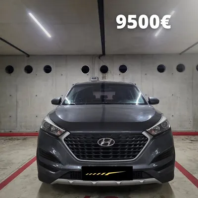 Hyundai Tucson 2017