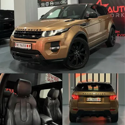 Land Rover Range Rover Evoque