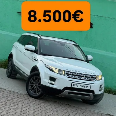 Land Rover Range Rover Evoque