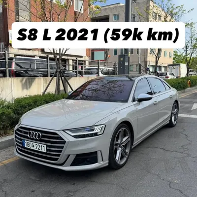 Audi S8