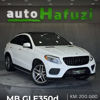 Mercedes-Benz GLE 2017 në shitje