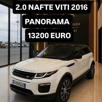 Land Rover Range Rover Evoque