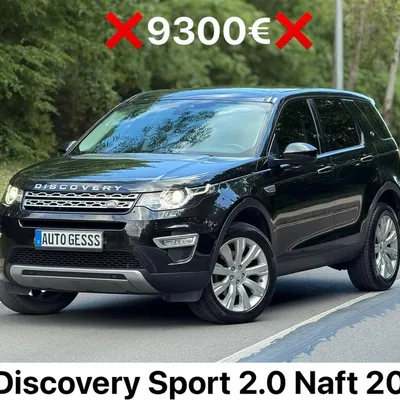Land Rover Discovery Sport