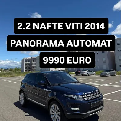 Land Rover Range Rover Evoque
