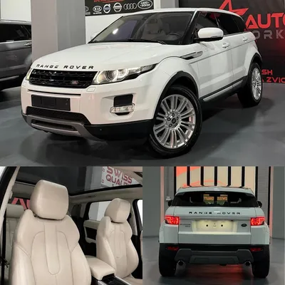 Land Rover Range Rover Evoque