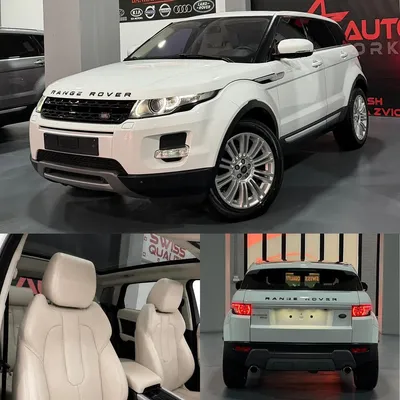 Land Rover Range Rover Evoque
